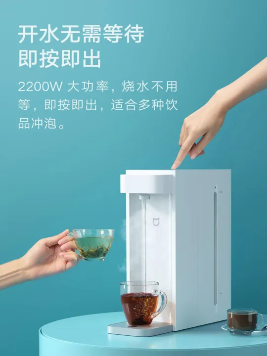 Xiaomi MIJIA Instant Hot Water Dispenser Desktop Small Installation