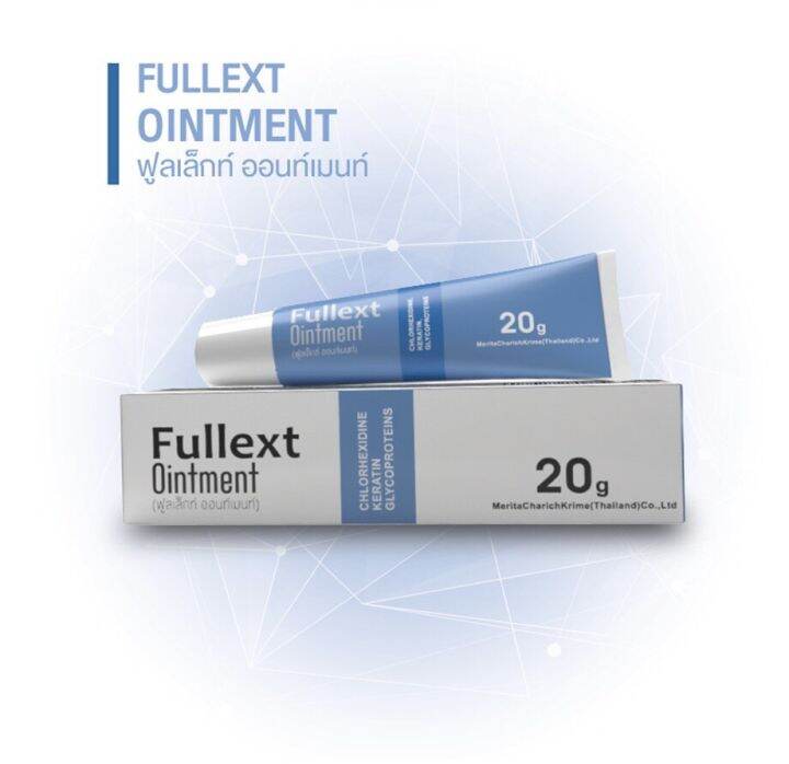 fullext-ointment-20g-ฟูลเล็กท์-ออนท์เมนท์-ผลิตภัณฑ์ดูแลแผล-1-หลอด-20-กรัม