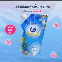 น้ำยาซักผ้า-เมอร์เมด-ขจัดคราบฝังลึก500กรัม-(ซื้อ5ถุงฟรีปรับผ้านุ่ม1ถุง)