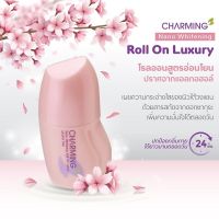 Chaming nano roll on luxury โรออนกำจัดกลิ่นกาย (สีชมพู)