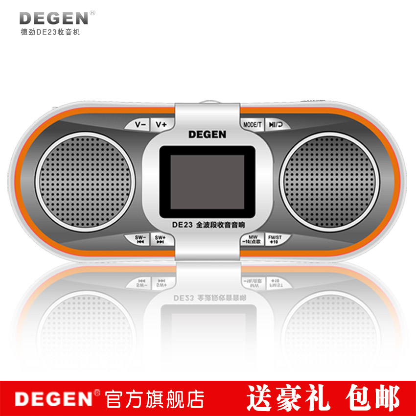 Degen DE23 Rechargeable AM/FM Shortwave Radio with Dual Speakers MP3 Player 