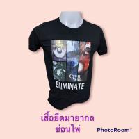 เสื้อยืดมายากล ใช้ซ่อนหรือสลับไพ่ไปมา ไพ่ไทยไพ่นอกก็ใช้ได้ครับ ไซส์ M Line: 0874164111 รับประกัน 1 เดือน ซ่อมฟรี