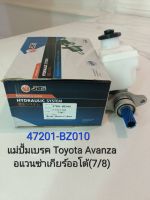 แม่ปั๊มเบรค Toyota Avanzaอแวนซ่า(เกียร์ออโต้)7/8 แบรนด์JBS รหัส: 47201-BZ010