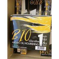 ทรีทเมนท์ไบโอชาร์โคล BIO Charcoal (1กล่อง 24 ซอง)