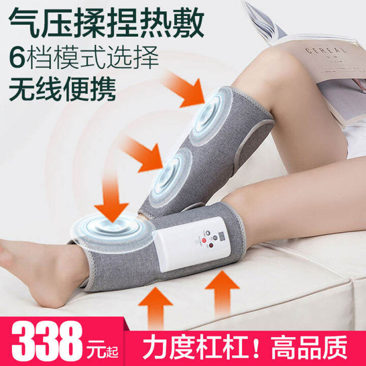 Leg Massage Machine Handy Gadget Big Calf Electric Meridian Dredging