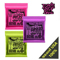 Ernie Ball สายกีตาร์ไฟฟ้า Ernie Ball เเท้จาก USA 100%