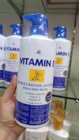 AR Vitamin E Moisturizing Lotion เอ อาร์ วิตามิน อี มอยส์เจอร์ไรซิ่ง โลชั่น (600 มล.)