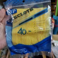 BBP ผ้าเหนียว สำหรับเช็ดดึงฝุ่นและสิ่งสกปรกตอนทำสี Tackcloth ทำความสะอาดพื้นผิว ผ้าเหนียวพ่นสี ผ้าทำความสะอาดพื้นผิวรถ