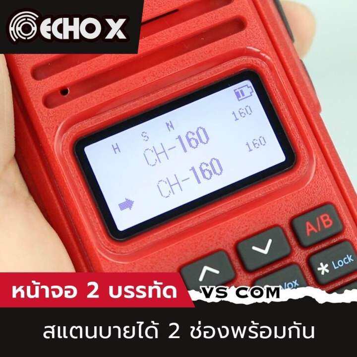 echo-x-ถูกกฏหมาย-cb-245mhz-0-5w-รับส่ง-2-3-กม-วิทยุสื่อสาร-วอแดง-ไม่ต้องขอใบอนุญาต-ละเว้น