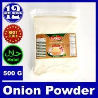 Onion Powder - 500 G /&amp;/ بصل مطحون { EXP Date: 00 / 01 / 2025 }