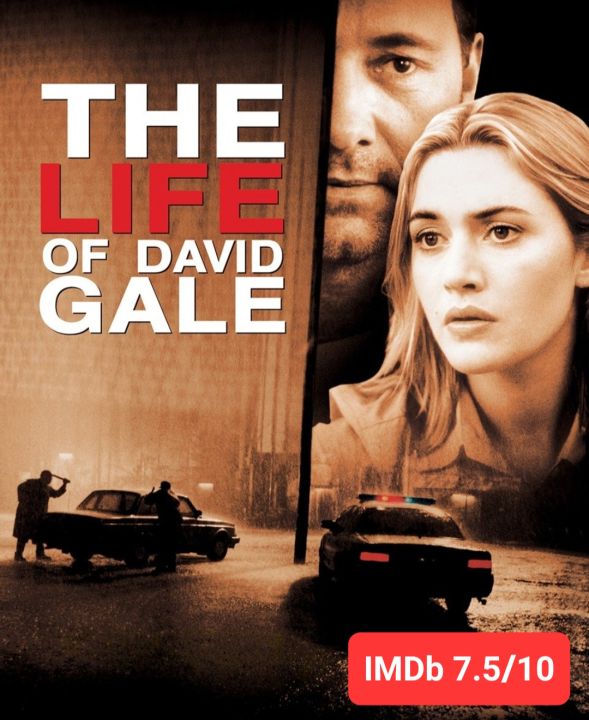 [DVD FullHD] The Life of David Gale แกะรอย ปมประหาร : 2003 #หนังฝรั่ง (ดูพากย์ไทยได้-ซับไทยได้)