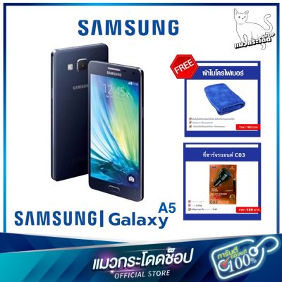 SAMSUNG Galaxy A5 รองรับ 2 ซิม RAM 3GB ROM 32GB เครื่องแท้100%
