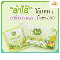 Aunyeongg Fiber อันยองไฟเบอร์ ไลม์ 1กล่องมี5ซอง พุงยุบ ถ่ายง่าย หุ่นสวย ขับถ่ายง่าย ท้องไม่ผูก ไม่บิดมวลท้อง