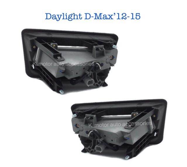 daylight-d-max-12-15-ขวา-ซ้าย