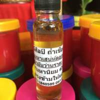 น้ำมันว่านเสน่ห์ดอกทอง ( ขนาด 24ml. )