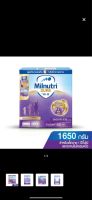 Milnutriมิลนิวทริชัวร์1650กรัม 1กล่อง  สำหรับเด็ก1ปีขึ้นไป