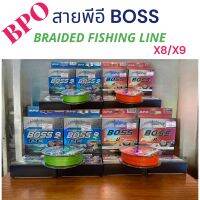 สายพีอี  BPO BOSS Pe ถัก8 (สีส้ม) ถัก9 (สีตองอ่อน) 100เมตร/มัวน