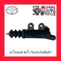 ปั้มคลัช ตัวล่าง (สีดำ) 15/16 แท้ (31470-0K080) ยี่ห้อ TOYOTA รุ่น REVO 4WD ผู้ผลิต AISIN