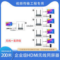 เครื่องขยายสัญญาณไร้สาย HDMI 5g หนึ่งคู่เครื่องโยนหน้าจอแบบเดียวกันกับหลายเครื่องโปรเจคเตอร์ทีวีความละเอียดสูงสำหรับโทรศัพท์มือถือและคอมพิวเตอร์