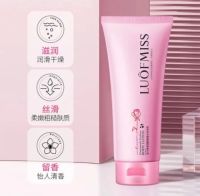 LUOFMISS ครีมทาผิว BODY LOTION  100ml.