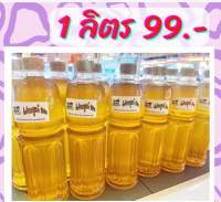 น้ำมันหมู / น้ำมันเจียว /ประมาณ 1,000 ml