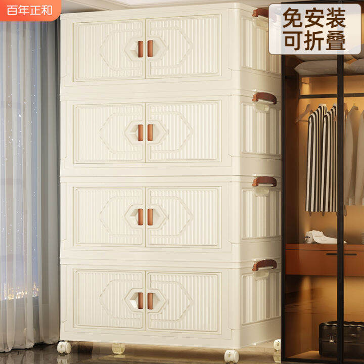 Plastic cupboard on sale for baby clothes