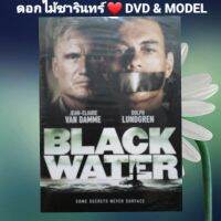 DVD ภาพยนตร์
Black Water คู่มหาวินาศ ดิ่งเด็ดขั่วนรก แนว:แอ็คชั่น/ระทึกขวัญ เสียงสองภาษา แผ่นมือหนึ่ง/ปกสวม/ลิขสิทธิ์แท้