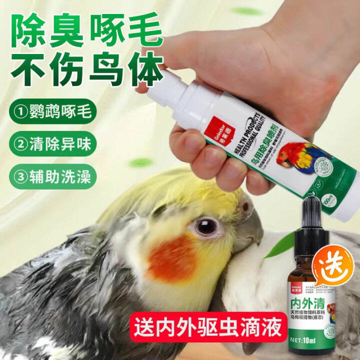 For Birds Deodorant Spray Cage Disinfection Bird Cage Deodorant Manure
