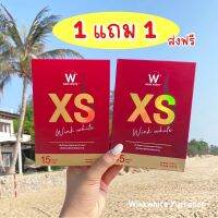 XS Winkwhite ของแท้