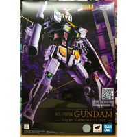 หุ่นเหล็ก Gundam - Chogokin X GUNDAM FACTORY YOKOHAMA RX-78F00 GUNDAM -Night illuminated ver.- by Premium Bandai (Lot JP มีกล่องน้ำตาล)