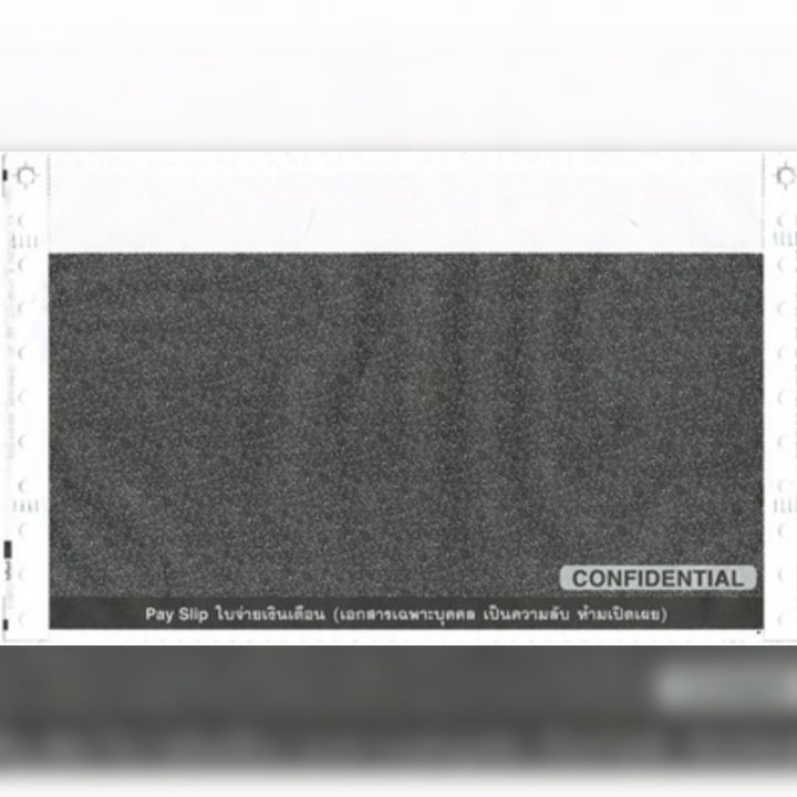 100-ชุด-สลิปเงินเดือนคาร์บอน-3-ชั้น-แบบไม่มีหัว-100-ชุด-จัดส่งฟรี