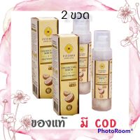 (2 ชิ้น) Pinnara Coconut Oil Serum เซรั่มน้ำมันมะพร้าว พิณนารา พินนารา ใช้ได้ตั้งแต่ผมจรดปลายเท้า 85 ml. บำรุงผิวหน้า ผิวกาย บำรุงผม