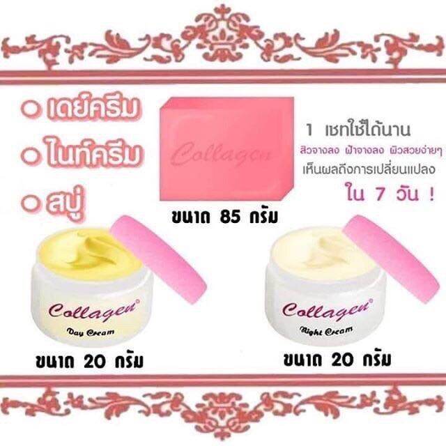 ครีมคอลลาเจน-พลัส-วิตอี-ชุดมี3ชิ้นcollagen-plus-vit-e-collagen-plus-vit-e-คอลลาเจน-ครีม-มาเลย์เซีย-ครีมคอลลาเจน-พลัสวิตามินอี