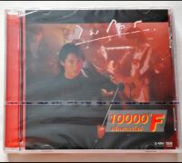 CD เพลง ไมโคร 10000 F หมื่นฟาเรนไฮต์ ✔แผ่นแท้ ✔แผ่นซีล