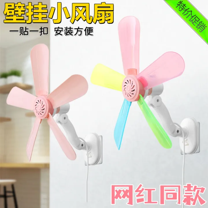 small wall mounted fans for bathroom