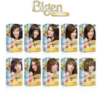 Bigen By One Push