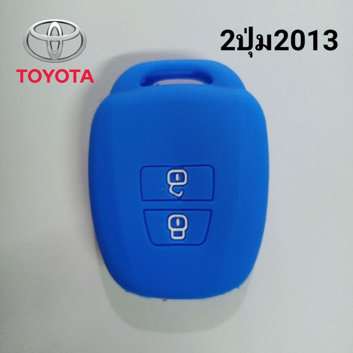 ซิลิโคนหุ้มกันรอยกุญแจรถยนต์2ปุ่ม-ปี2013-toyota-newvios-yaris-ปี2013