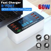 60W 8พอร์ต USB Charger จอแสดงผล LED Quick Charge PD ชาร์จโทรศัพท์อะแดปเตอร์ PD3.0 QC3.0 Fast Charger สำหรับ Samsung Xiaomi iPhone Huawei