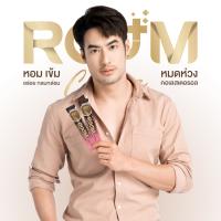 ROOM Coffee หอม กรุ่น กาแฟอาราบิก้า เข้มข้น แคลอรี่น้อยแต่อร่อยมาก 1 [ห่อ] [10 ซอง]