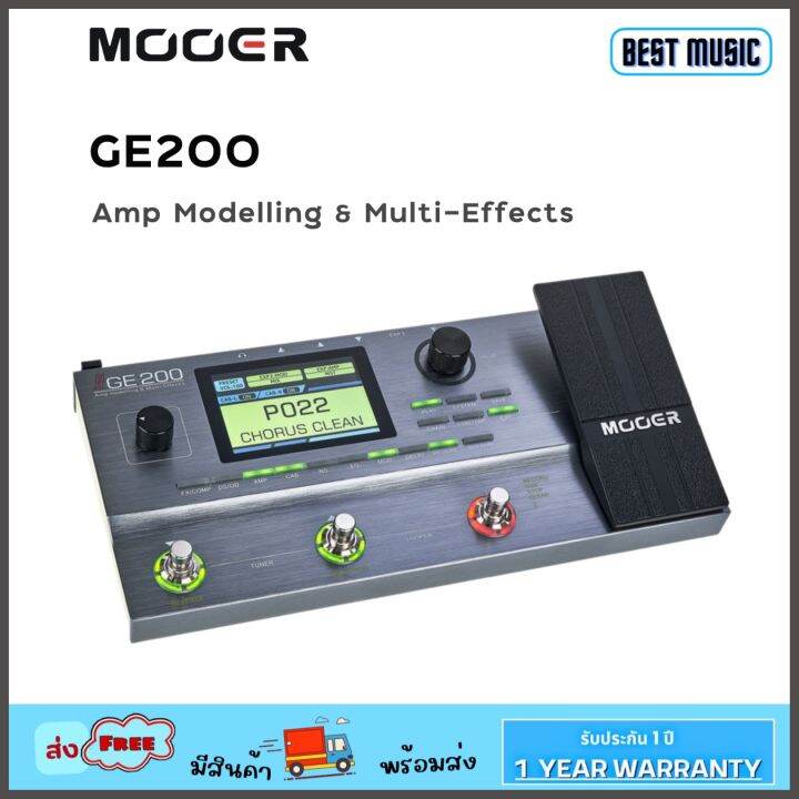 Mooer GE200 Amp Modelling & Multi Effects Lazada.co.th