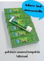 ยาสีฟัน
ที่คงด้วยประสิทธิภาพ ยับยั้ง ฟื้นฟู ป้องกัน เพื่อสุขภาพช่องปากและฟันที่ดีที่สุด ที่คุณต้องลอง