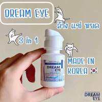 Dream eyes น้ำยาล้างแช่ หยอด 3in1 ในขวดเดียว น้ำยาล้างคอนแทคเลนส์