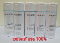 พร้อมส่ง !! โปรแอคทีฟโซลูชั่น proactiv step1 Renewing Cleanser (120 ml ) สำหรับคนมีสิว นำเข้า USA