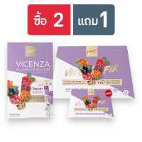 ((2 แถม 1 )) ชง &amp; เจลลี่ Vene Veneka | VICENZA ALL IN ONE FIR &amp; JELLY STRIP เวเน่ วิเซนซ่า ออลอินวัน &amp; เจลลี่ สตริป น้ำชงเวเน่ เจลลี่เวเน่ 12ซอง