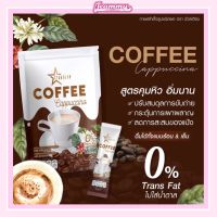[พร้อมส่ง?] กาแฟ Star Herb Coffee ราคาพิเศษ❗️เพียง 179฿ จากปกติ 690฿ (บรรจุ 10 ซอง