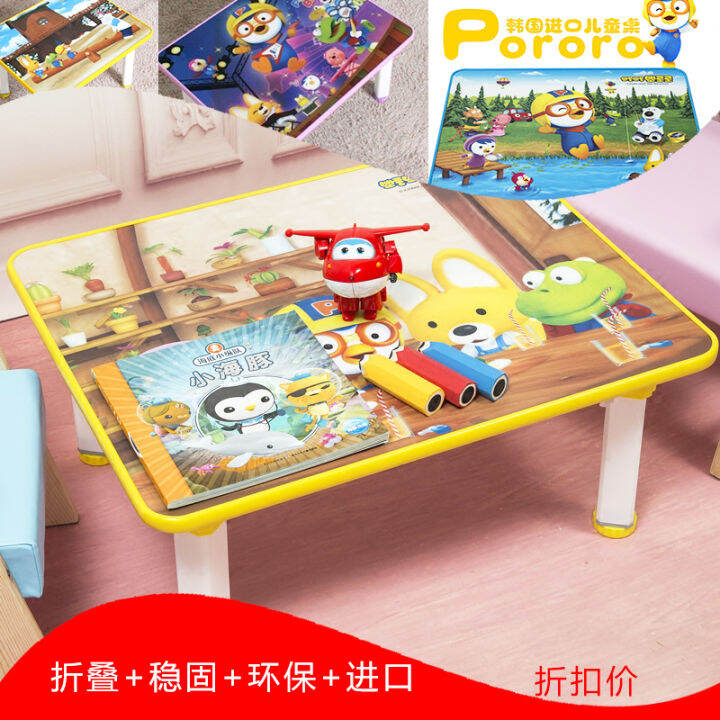 Study Table Pororo Pororo Children's Folding Table South Korea Imported ...