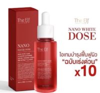 Nano White Dose นาโนไวท์โดส โดสแดง The Elf ดิเอลฟ์ ขนาด 60 กรัม