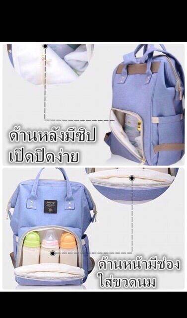 พร้อมส่ง-กระเป๋าเป้-กระเป๋าสัมภาระคุณแม่-เป้คุณแม่-mommy-bag