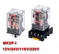 MK2P-I รีเลย์ relay  AC AC220V 12v 24v ac dc ของแท้ pf083a ราคาต่อชิ้น