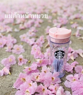 🧜‍♀️ Starbucks Pink Glitter Water Tumbler 16oz.